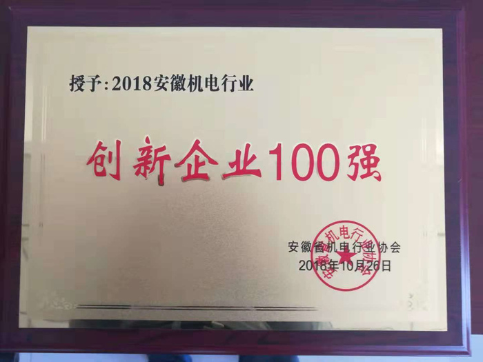 微信图片_20181029093940.jpg